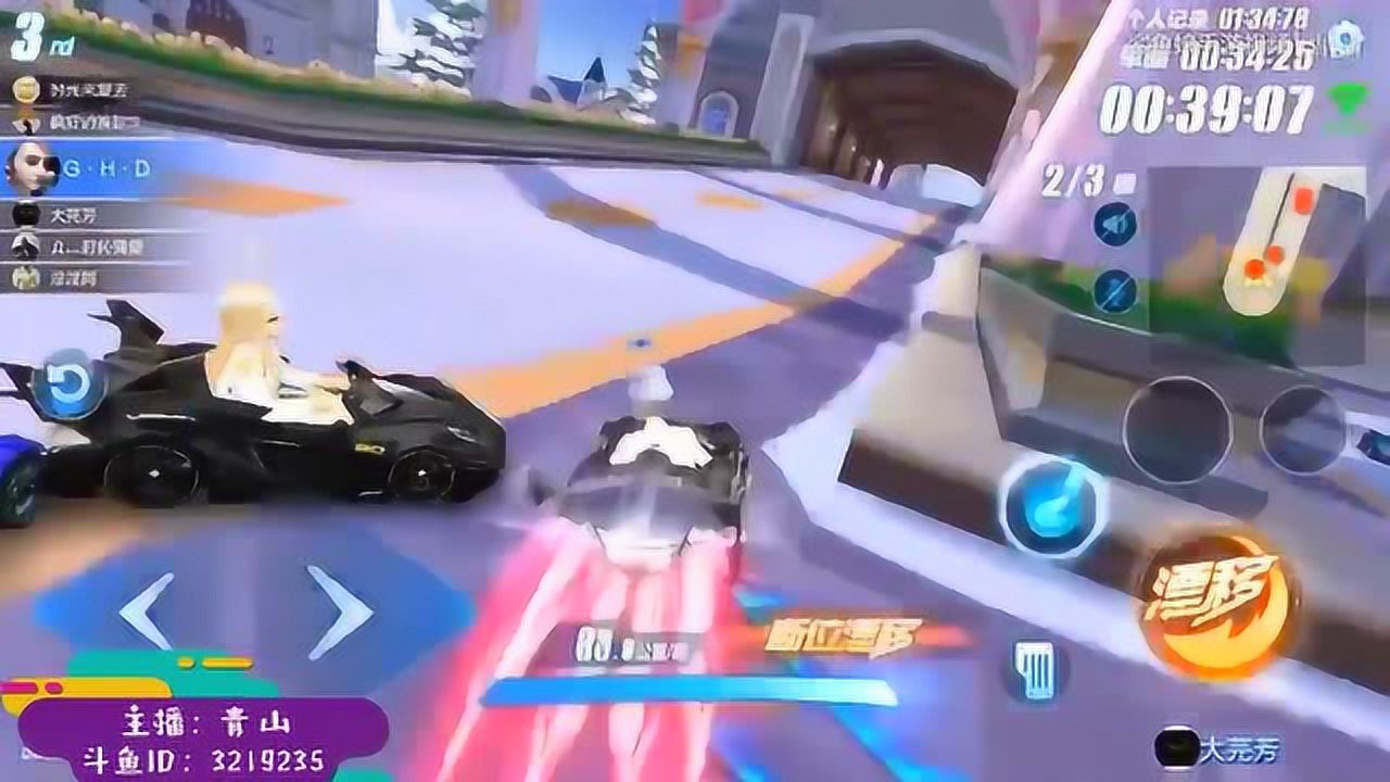 QQ飞车情侣对对碰，2026年双人飙车制霸秘籍，解锁高分新境界