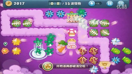 保卫萝卜挑战29速通攻略，3天逆袭满星的隐藏技巧与炮塔神布局！