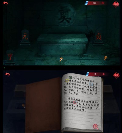 纸嫁衣3终极攻略，如何高效解谜、解锁隐藏结局，避免卡关陷阱？