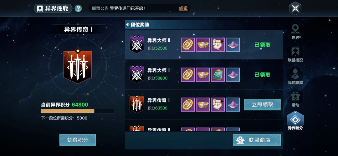 异界逍遥法则，低战力如何靠策略流逆袭顶级资源？🔥