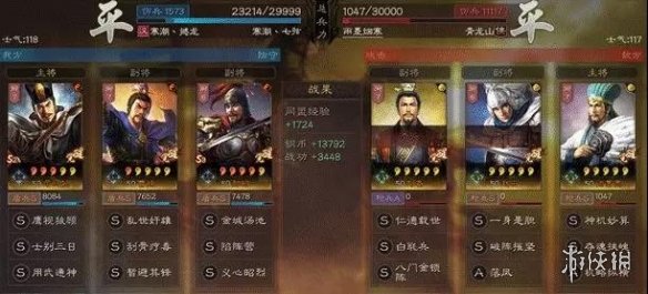 司马盾战法如何搭配才能称霸2026战场？权威解析最新热门策略与实战秘籍