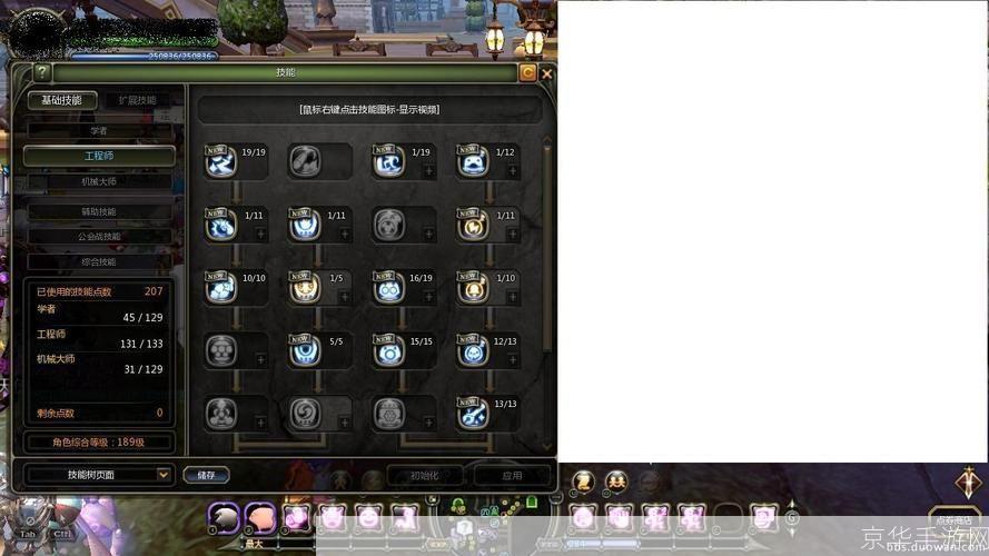 龙之谷加点器类型全解析，如何精准匹配热门需求解锁角色巅峰战力？