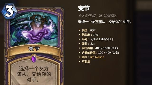 幻境之旅古怪石球全解析，秘藏石球获取与实战妙用指南