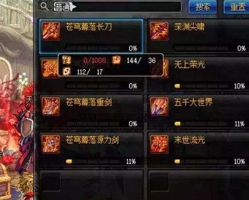 刀剑英雄2026年是否依然值得入坑？深度评测与玩家实战指南