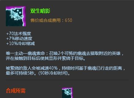 崔贞文流派实战指南，2026赛季如何用双生暗影打出统治级表现？