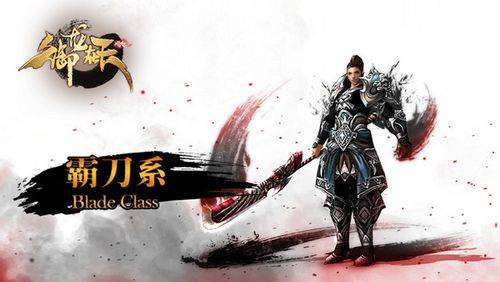 投名状OL2026新版本职业选择指南，刀客、药师、神机谁才是真神？