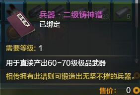 鏖战郡王府，如何利用时空裂隙在5分钟内高效通关？隐藏技巧大揭秘