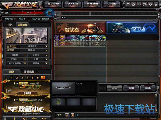 穿越火线2026官方补丁下载终极指南，安全高效获取全解析！