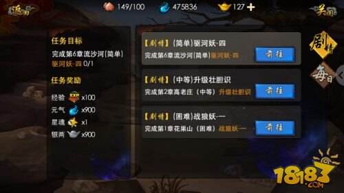 梦幻之星2攻略2026，如何解锁隐藏任务与刷装备秘籍