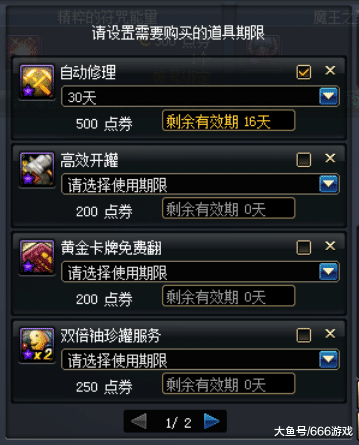 2026年欢乐代币券类型全解析，玩家如何精准选择并避开常见陷阱？