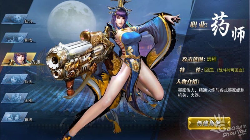 斩魂多玩类型终极指南，2026职业强度榜与实战流派全解