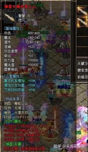 云岭加点2026终极抉择，力破千军还是法镇乾坤？