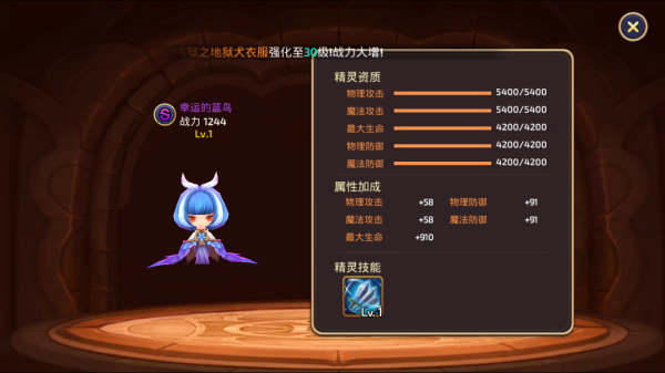 龙之谷材料类型全攻略，2026年热门需求与高效获取秘诀