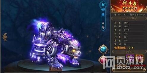 暴雪商城坐骑真能提升开荒效率？2026硬核玩家实测数据揭秘