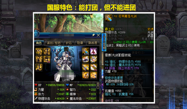 2026年藏剑PVE输出宏类型终极指南，如何匹配热门需求提升DPS？