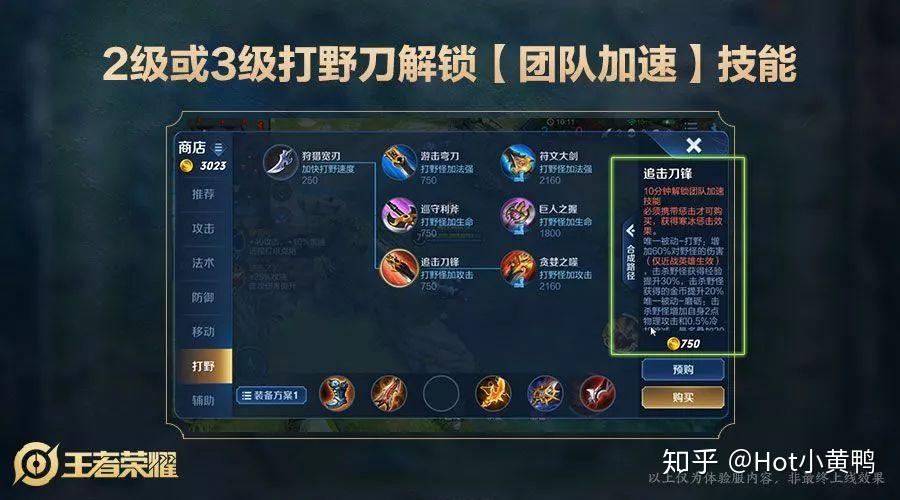 山崩地裂秒全场？DOTA小小深度解析，从连招到后期统治的终极指南