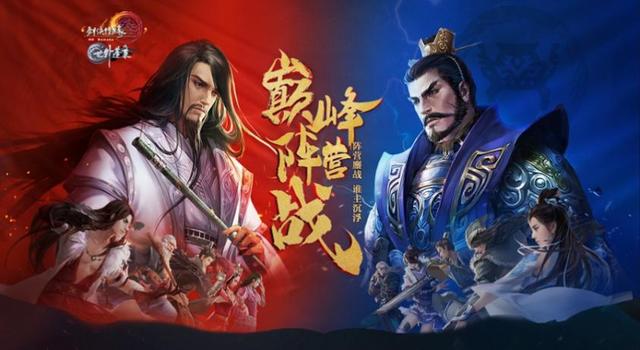 剑网3攻防制胜秘籍，2026年顶尖策略与实战破局指南