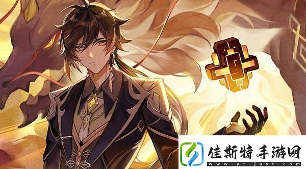 2026岩神新解，钟离配队如何突破传统护盾天花板？