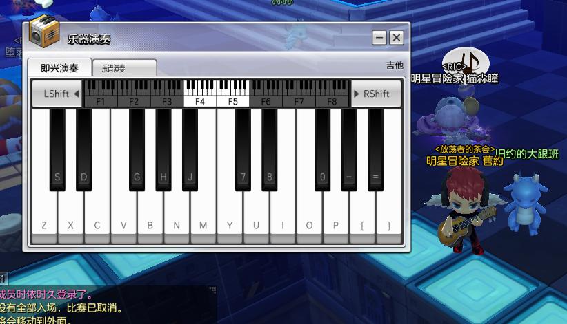 冒险岛2乐谱类型终极指南，如何精准匹配热门需求并解锁创作潜能