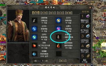 热血传奇万宇论坛终极攻略，2026年玩家如何高效升级与获取神装？