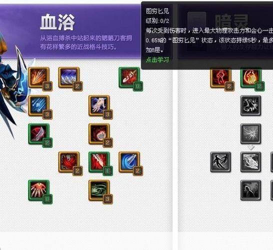 魍魉技能加点全解析，PVP秒人还是PVE速刷？核心流派深度拆解