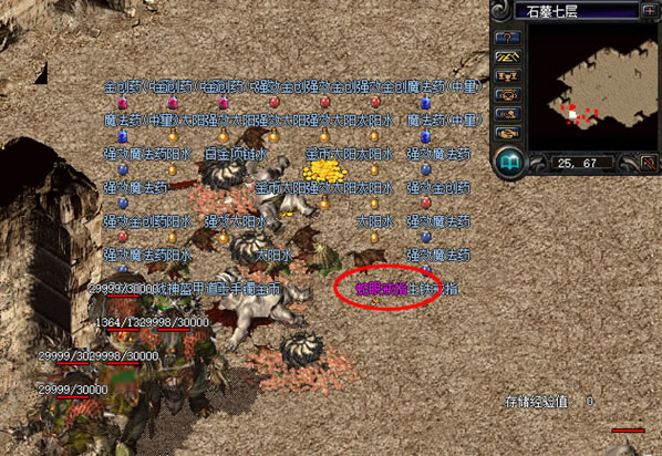 传奇归来怀旧服如何高效刷裁决？2026骨灰玩家亲测三大爆装路线