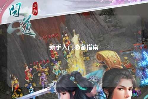 2026仙途私服类型全解析，如何精准匹配玩家需求并避免常见陷阱？