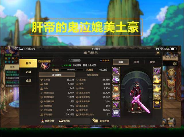 2026年最火挂机自动打怪手游终极选购攻略，智能选择与实战优化秘籍？