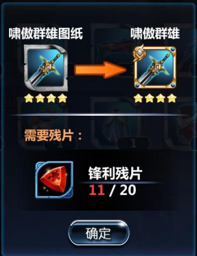 天河传说2026终极攻略，如何高效通关并解锁隐藏成就？