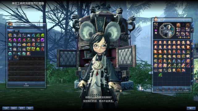 剑灵骗子类型全解析，2026年玩家必备防骗指南！