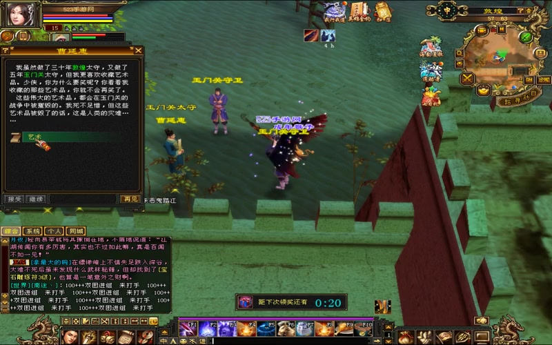 天龙八部3，2026年新手该选什么门派？权威实战解析与超值推荐