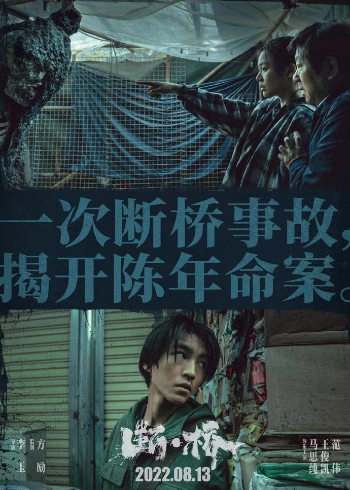 断桥剧情通关终极指南，2026年专家秘技助你秒破卡关难题！