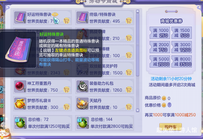 游戏仓库类型终极指南，2026年玩家必学的库存优化秘籍