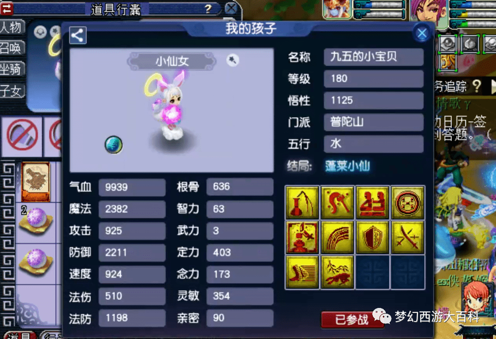 2026神武化生寺加点全解，体耐敏还是另辟蹊径？三套方案速配热门需求！