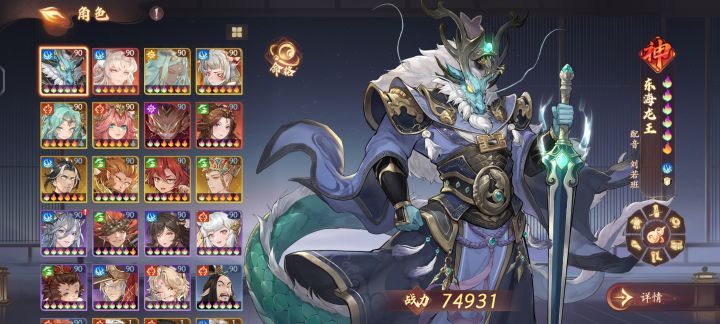 盲眼酒中仙云壬类型终极攻略，2026年高效玩法与实战案例解析