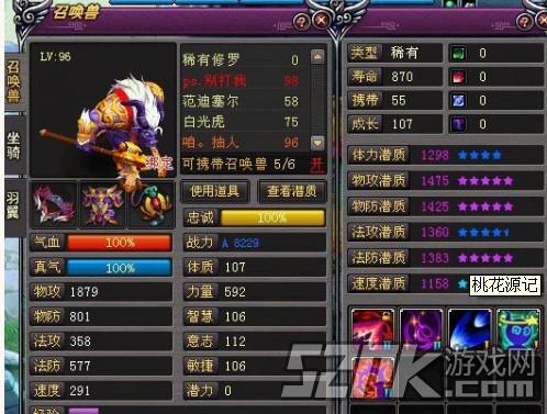 2026桃花源记召唤兽类型终极攻略，如何解锁稀有兽并制霸战场？