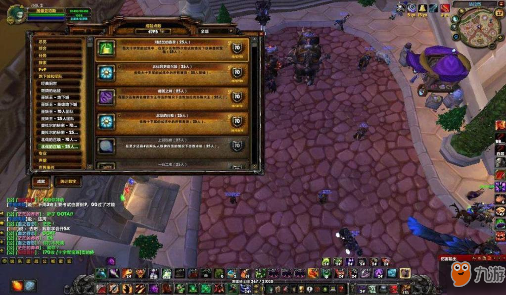 2026魔兽附魔终极指南，如何用精准附魔提升角色战力？