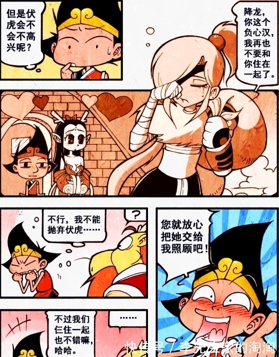 揭秘降龙妹，2026年登顶秘籍，你掌握核心连招了吗？