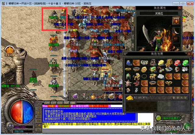 虎威天罡传奇2026巅峰攻略，如何7天速成战力，横扫沙巴克称霸全服？